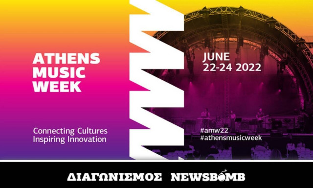 Διαγωνισμός Newsbomb: Οι νικητές των 5 διπλών 3-day passes για το Athens Music Week