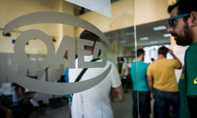 ΔΥΠΑ: Αμειβόμενη μαθητεία για νέους με απολυτήριο Γυμνασίου - Από σήμερα (21/6) οι αιτήσεις