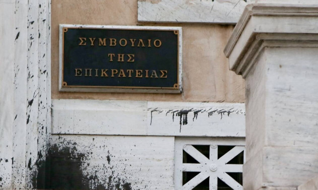 ΣτΕ: Επιτρέπονται τα sms σε προεκλογική περίοδο