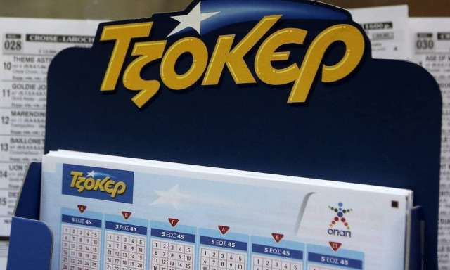 Τζακ ποτ στο Τζόκερ: Πόσα χρήματα θα μοιράσει στην κλήρωση της Πέμπτης (23/6)