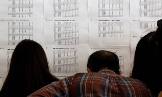 results.it.minedu.gov.gr: Δείτε εδώ τους βαθμούς των Πανελληνίων 2022 - Πότε ανακοινώνονται
