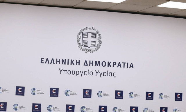 Κατατέθηκε προς διαβούλευση το νομοσχέδιο «Μεταρρυθμίσεις στην Ιατρικώς Υποβοηθούμενη Αναπαραγωγή»