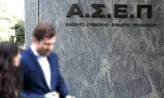 ΑΣΕΠ: Μέχρι 25/6 οι αιτήσεις για θέσεις εργασίας στο Δήμο Φιλοθέης Ψυχικού