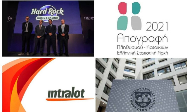 Η λαμπερή εκδήλωση για το καζίνο στο Ελληνικό, η απογραφή και οι αδυναμίες των servicers