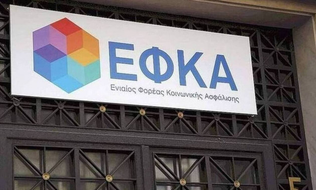 Γραφείο Προϋπολογισμού της Βουλής: Στις 114.955 οι εκκρεμείς αιτήσεις συνταξιοδότησης