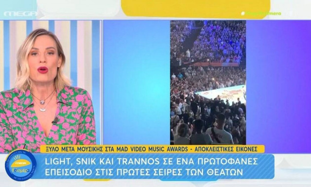 Ελεονώρα Μελέτη: Τα σχόλια της για τον καβγά στα Mad Video Music Awards