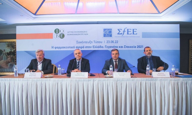 ΣΦΕΕ - ΙΟΒΕ: 5,5 δισ. ευρώ η συνολική συνεισφορά του κλάδου του φαρμάκου στο ΑΕΠ