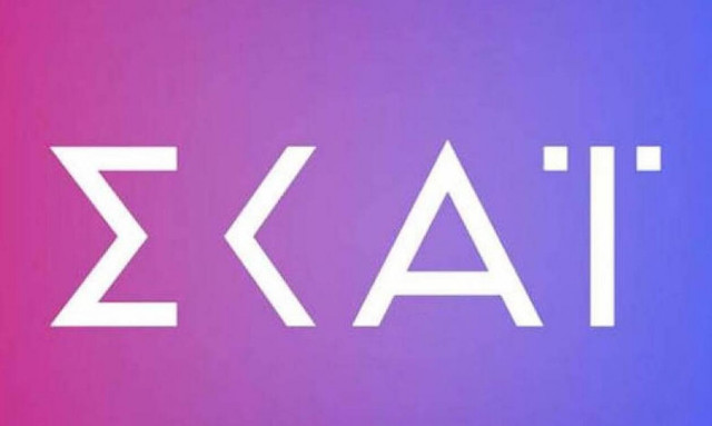 H νέα τηλεοπτική σειρά του ΣΚΑΙ