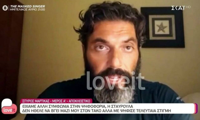 Ο Μαρτίκας στην πρώτη του συνέντευξη: «Αθέτησαν τη συμφωνία μας κι αυτό είναι που με στενοχώρησε»
