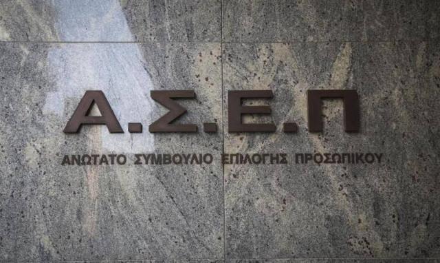 Προσλήψεις στο δήμο Χαλκιδέων: Ποιους αφορά