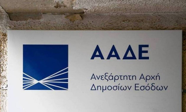 Πότε παρατείνεται η παραγραφή φορολογικής υπόθεσης μετά από ακύρωση προστίμου