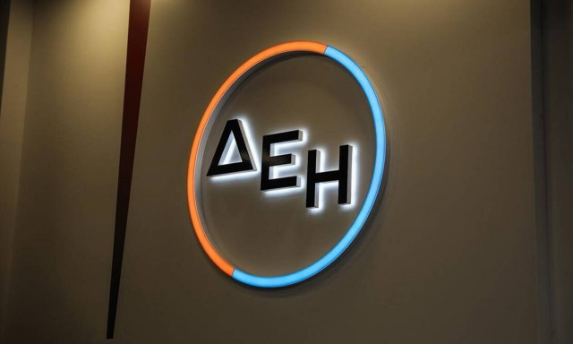 Προσλήψεις στη ΔΕΗ: Σε ποιες περιοχές της Ελλάδας είναι οι κενές θέσεις
