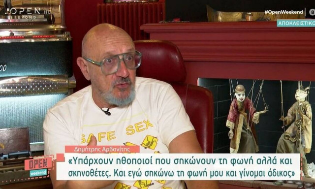 «Καταπέλτης» ο Δημήτρης Αρβανίτης για Snik - Light: «Είναι δύο μηδενικοί τύποι» (video)