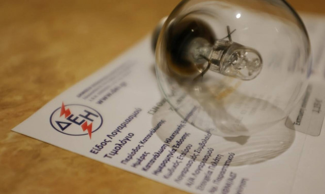 Power Pass: Τι γίνεται αν δηλώσετε ψευδή στοιχεία