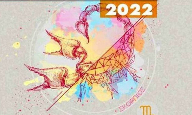 Σκορπιός Ημερήσιες Προβλέψεις 26/06: Τα δεδομένα στο εργασιακό σου περιβάλλον ίσως αλλάξουν απότομα