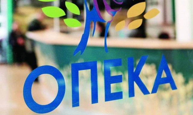 ΟΠΕΚΑ: Εβδομάδα πληρωμών για τους δικαιούχους επιδομάτων - Πότε καταβάλλονται