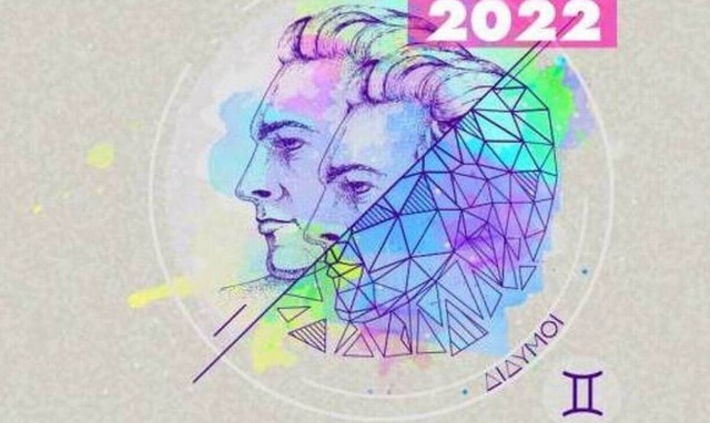 Δίδυμοι Ημερήσιες Προβλέψεις 27/06: Η Σελήνη και η Αφροδίτη στα μέρη σου σε βάζουν να «ψάχνεσαι»