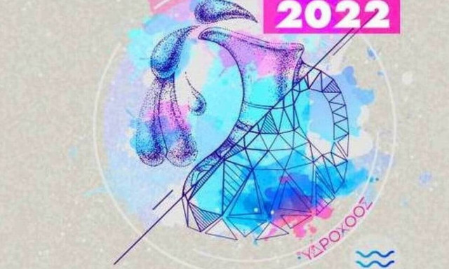 Υδροχόος ημερήσια πρόβλεψη 27/06: Οι ερωτικές προσφορές διαδέχονται η μια την άλλη