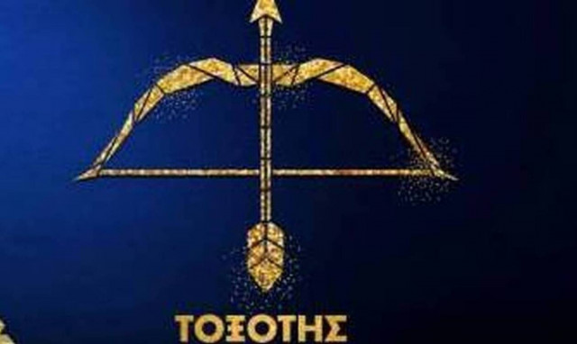 Τοξότης ημερήσια πρόβλεψη 27/06: Ίσως συμβεί κάτι στη δουλειά ή την υγεία, αγαπημένου σου προσώπου