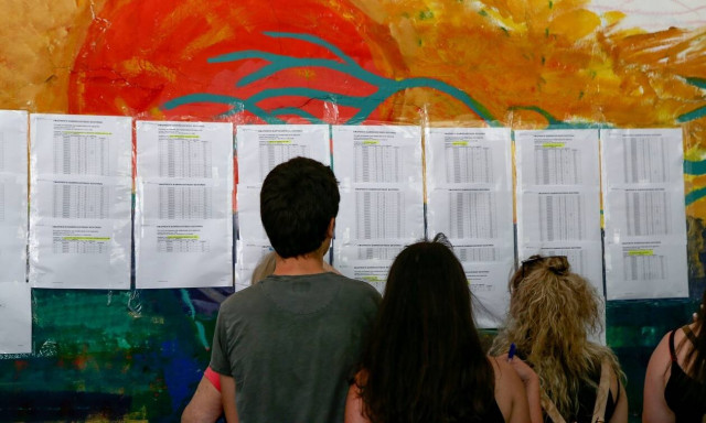 Αποτελέσματα Πανελληνίων 2022: Τι ώρα θα ανακοινωθούν την Τρίτη στο results.it.minedu.gov.gr