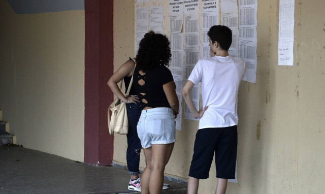 Βαθμολογίες Πανελλήνιες 2022: Ώρα ανακοινώσεων! Δείτε τα αποτελέσματα στο results.it.minedu.gov