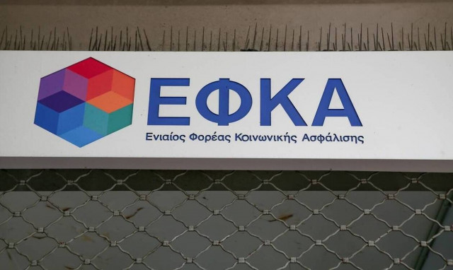 Παράλληλη ασφάλιση:  Ποιοι θα λάβουν αναδρομικά και προσαυξήσεις από τον Ιούλιο