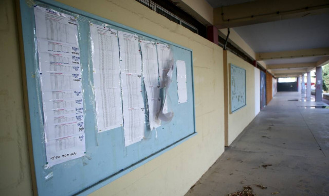 Αποτελέσματα Πανελληνίων 2022: Η πρώτη εκτίμηση για τις βάσεις – Πτώση λόγω χαμηλών βαθμολογιών