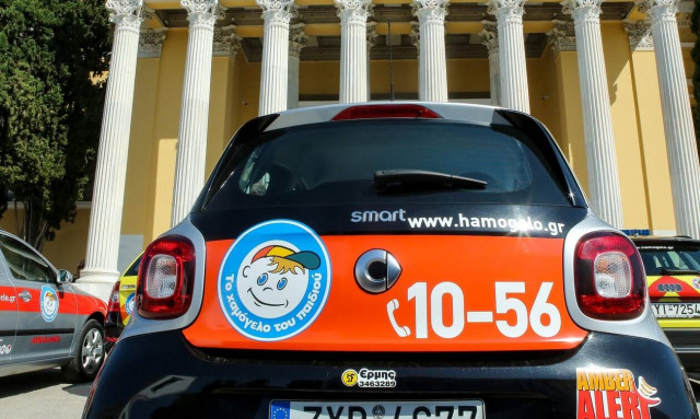 Χαμόγελο του Παιδιού: Εξαφανίστηκε 13χρονη από τη Χαλκηδόνα