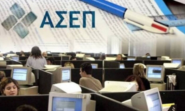ΑΣΕΠ 3Κ2022: Νέα προκήρυξη για μόνιμες προσλήψεις στην Παιδεία - Πότε ξεκινούν οι αιτήσεις