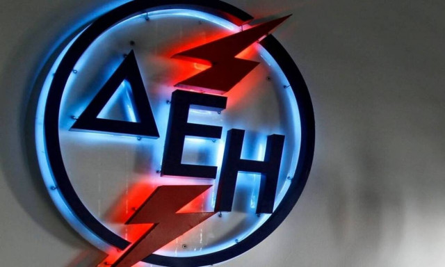 Προσλήψεις στη ΔΕΗ: Σε ποιες περιοχές της Ελλάδας είναι οι κενές θέσεις