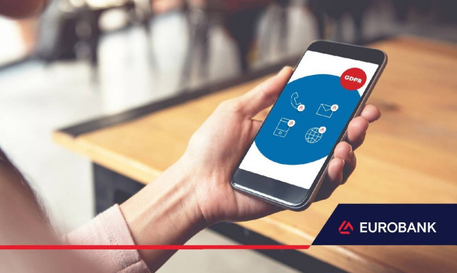 Ενημέρωση για τη Διαβίβαση Προσωπικών Δεδομένων από την Eurobank