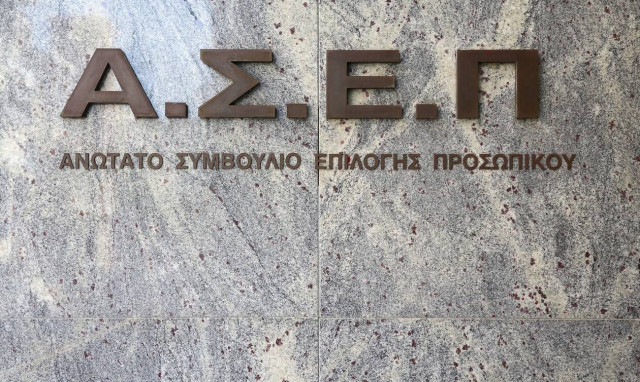 Προσλήψεις 20 ατόμων στο δήμο Σαλαμίνας - Ειδικότητες και προθεσμία