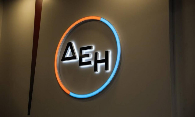 Προσλήψεις ΔΕΗ: Λήγει αύριο (1/7) η προθεσμία αιτήσεων