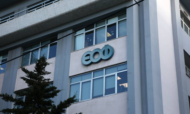 ΕΟΦ: Απόφαση για ανάκληση αντιόξινου φαρμάκου για το έλκος και την παλινδρόμηση