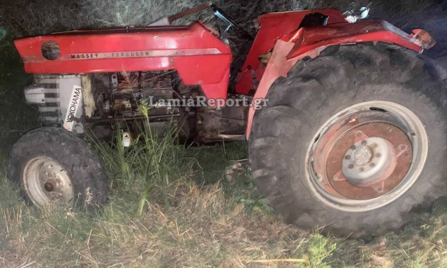 Τραγωδία στη Λαμία: Νεκρός δίπλα στο τρακτέρ του βρέθηκε 50χρονος - Ήταν πατέρας μικρού παιδιού