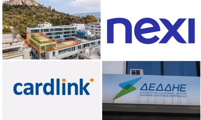 H Nexi και η Cardlink, ο διαγωνισμός του ΔΕΔΔΗΕ, η Intrakat και το διαμέρισμα των 2,5 εκατ. ευρώ