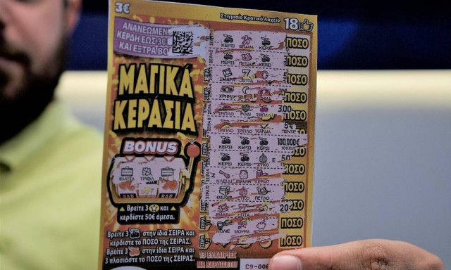 Μαγικά κέρδη για έναν τυχερό παίκτη ΣΚΡΑΤΣ σε κατάστημα ΟΠΑΠ στο Περιστέρι