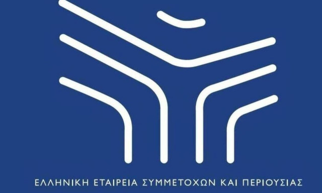 Υπερταμείο: Προχωράει στην καταγραφή 77.000 ακινήτων του Δημοσίου