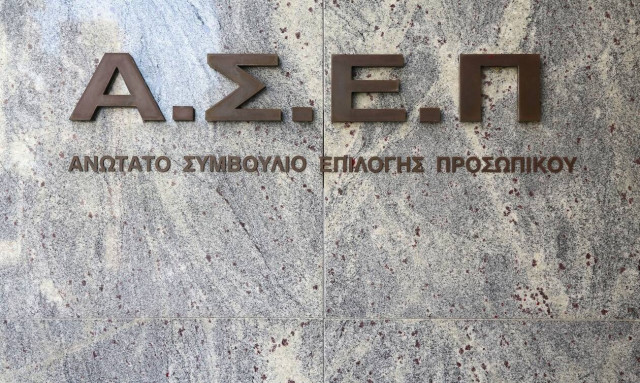 Προσλήψεις στο δήμο Περιστερίου: Ποιες ειδικότητες αφορά