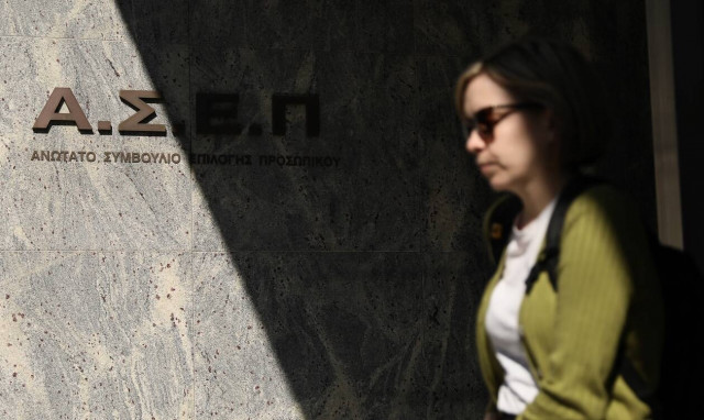 Προσλήψεις 20 ατόμων στο δήμο Σαλαμίνας - Ειδικότητες και προθεσμία