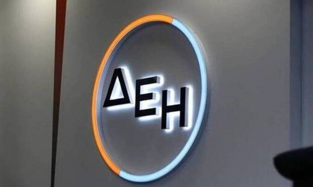 Προσλήψεις στη ΔΕΗ: Τέλος χρόνου για τις αιτήσεις