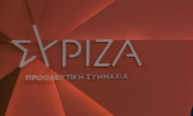 ΣΥΡΙΖΑ – ΠΣ: «Στην κυβέρνηση κάποιος πρέπει να μαζέψει άμεσα τον κ. Γεωργιάδη»