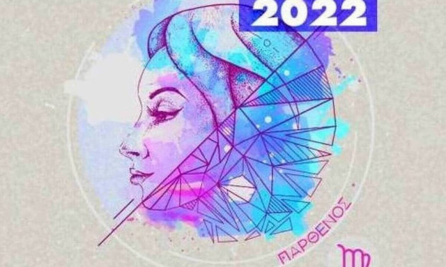 Παρθένος Ημερήσιες Προβλέψεις 02/07: Δεν γεννήθηκε ακόμη το πρόβλημα που δεν μπορείς να λύσεις