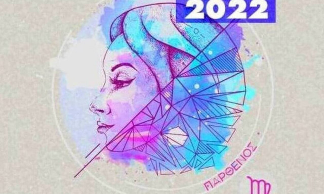 Παρθένος Ημερήσιες Προβλέψεις 04/07: Θα έχεις μια σημαντική συνάντηση