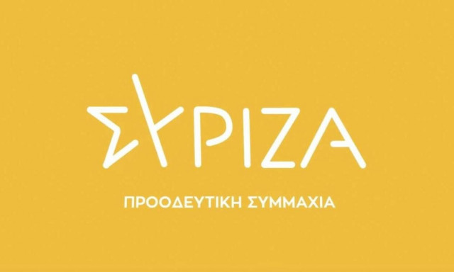 Επίκαιρη ερώτηση ΣΥΡΙΖΑ για παραπλάνηση της κοινής γνώμης όσον αφορά «τη δήθεν σκευωρία Novartis»