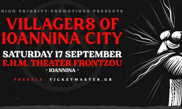 Οι Villagers of Ioannina City στα Ιωάννινα