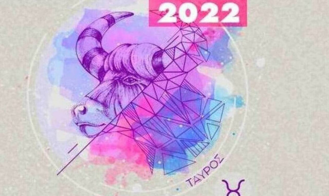 Ταύρος Ημερήσιες Προβλέψεις 05/07:  Αν είσαι μόνος/η η λέξη-κλειδί είναι «διεκδίκηση»