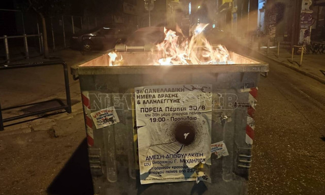 Ένταση στα Εξάρχεια: Καμένα αυτοκίνητα και κάδοι (pics - vid)