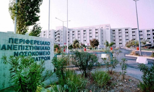 Ρίο: Βουτιά θανάτου για 68χρονο από τον 5ο όροφο του πανεπιστημιακού νοσοκομείου