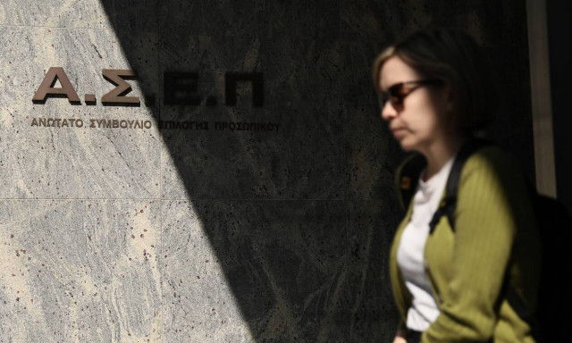 Προσλήψεις 20 ατόμων στο δήμο Σαλαμίνας - Ειδικότητες και προθεσμία